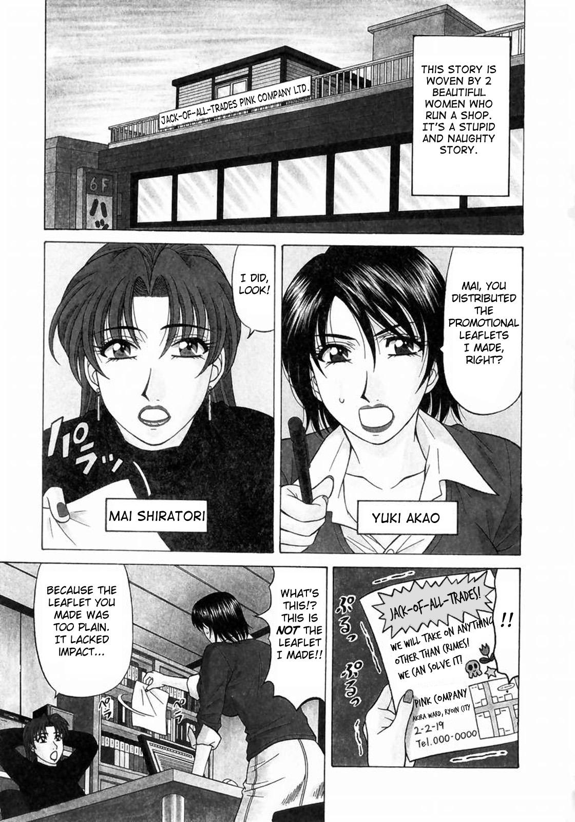 Blowjob Kochira Momoiro Company Vol. 1 Ch. 1-6 Gay Blackhair - Page 6