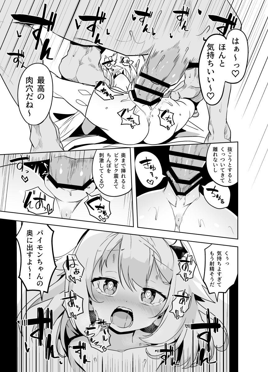 Amatures Gone Wild Paimon Ero Manga - Genshin impact Foot Fetish - Page 10
