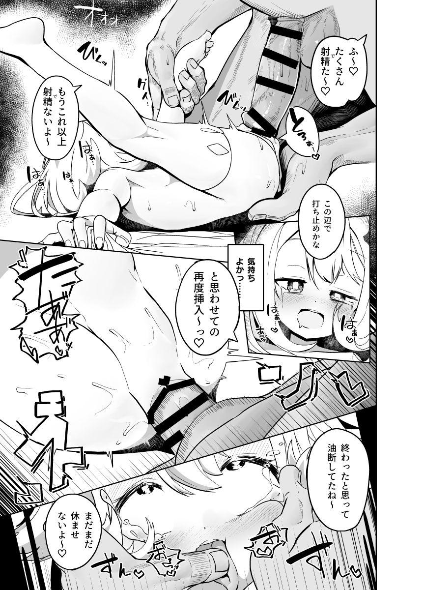 Satin Paimon Ero Manga - Genshin impact Amazing - Page 12