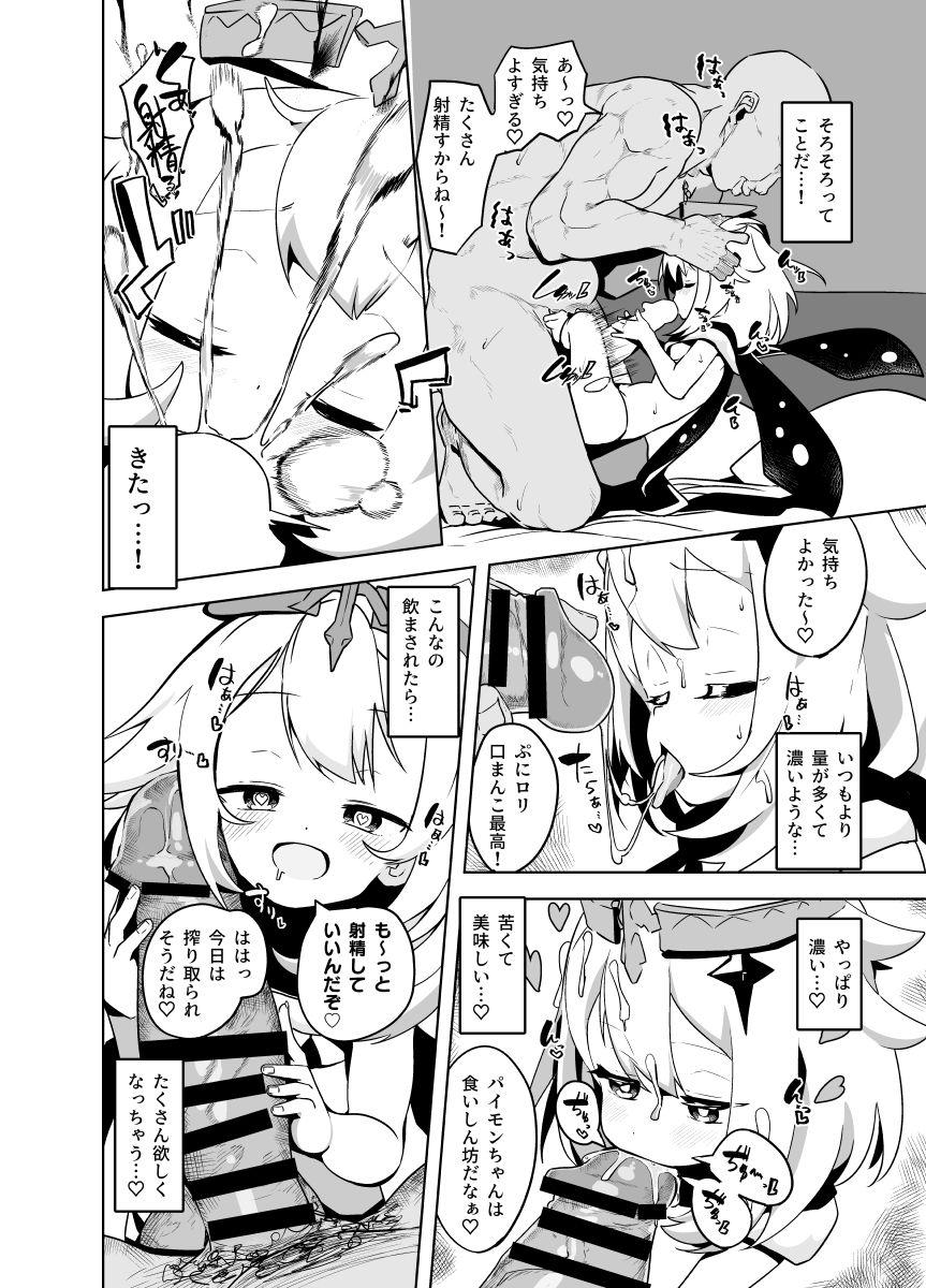 Oral Sex Paimon Ero Manga - Genshin impact Gritona - Page 3