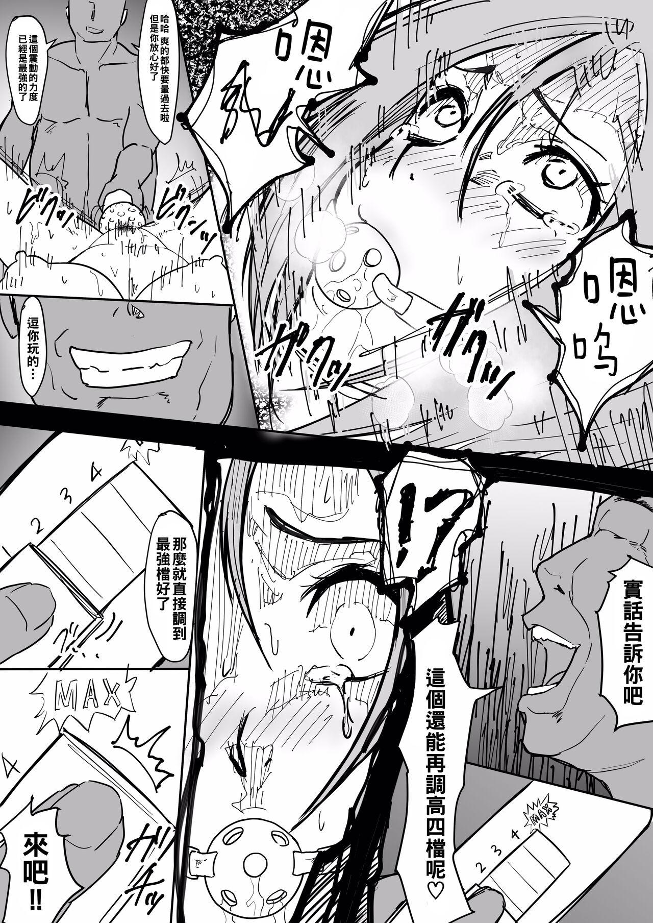  Massage o Ukeru Orihime to Iroiro - Bleach Smalltits - Page 22