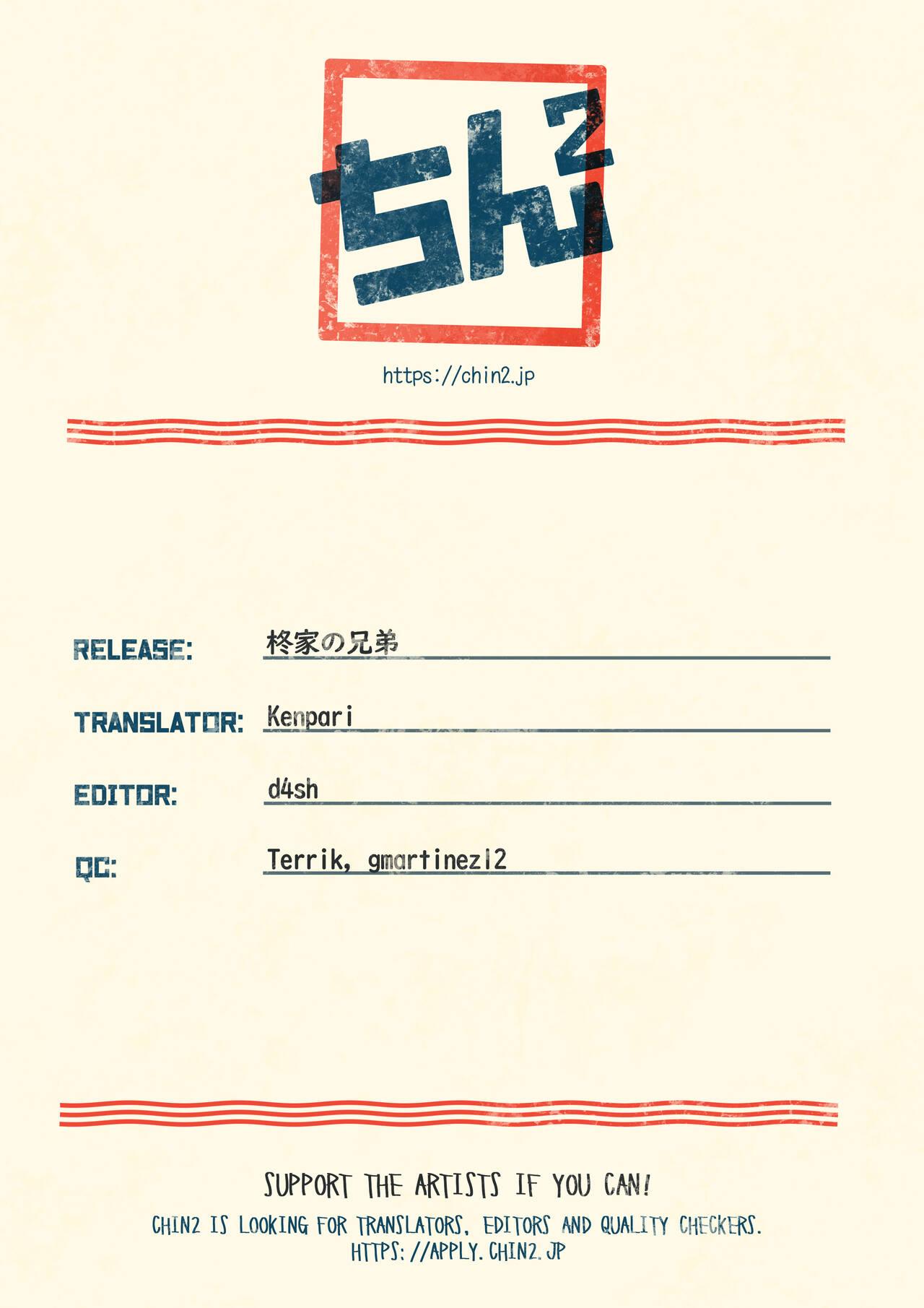 Handjob Hiiragi-ke no Kyoudai - Original Free - Page 44