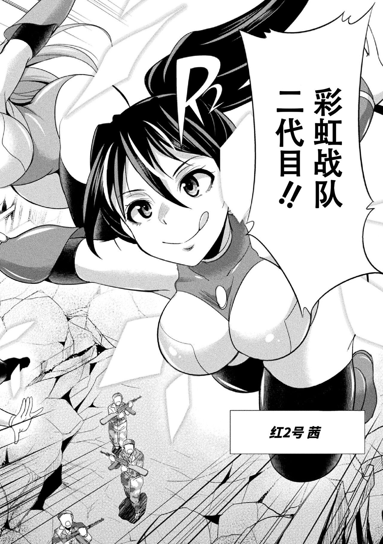 Tokumu Sentai Colorful Force Seigi no Heroine vs Shokushu Joou! Futanari Choukyou Daikessen!? 158