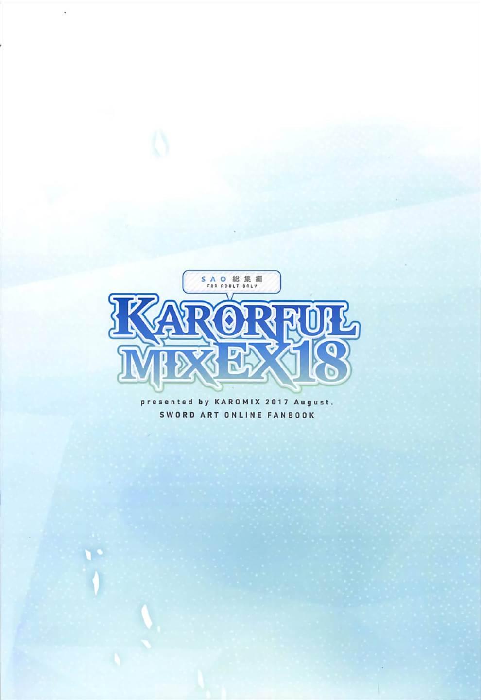 Pelada KARORFULMIX EX18 SAO Soushuuhen - Sword art online Bigass - Page 83
