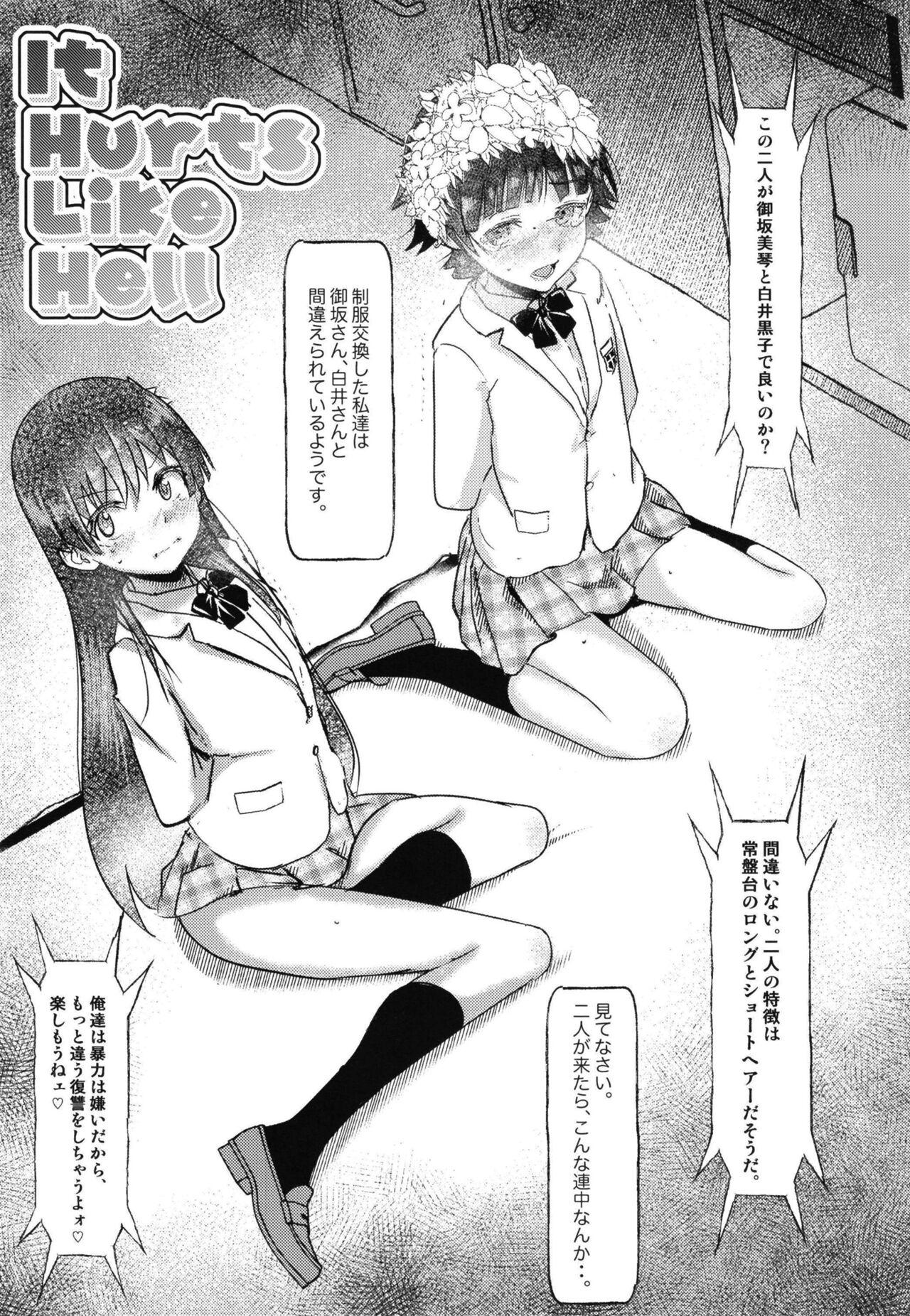 Sexo Anal It Hurts Like Hell - Toaru project Highschool - Page 4