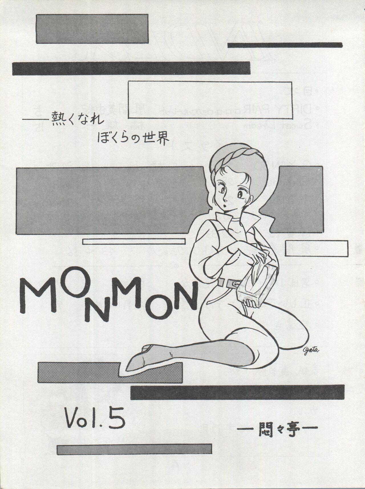 Doublepenetration MoN MoN Vol. 5 - Urusei yatsura Dirty pair Zeta gundam Cfnm - Page 3