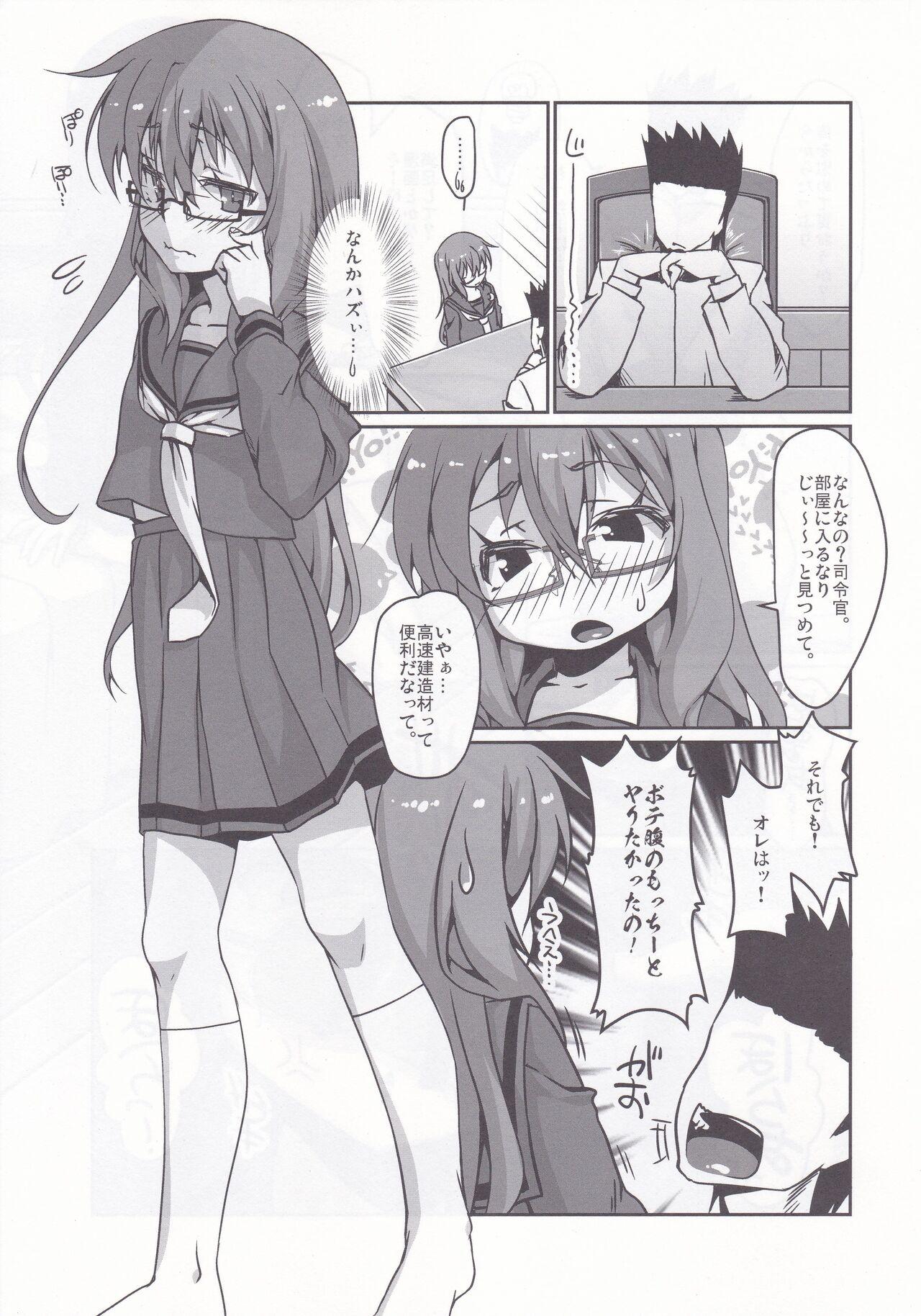 3some Yuruku♡ - Kantai collection Chastity - Page 4