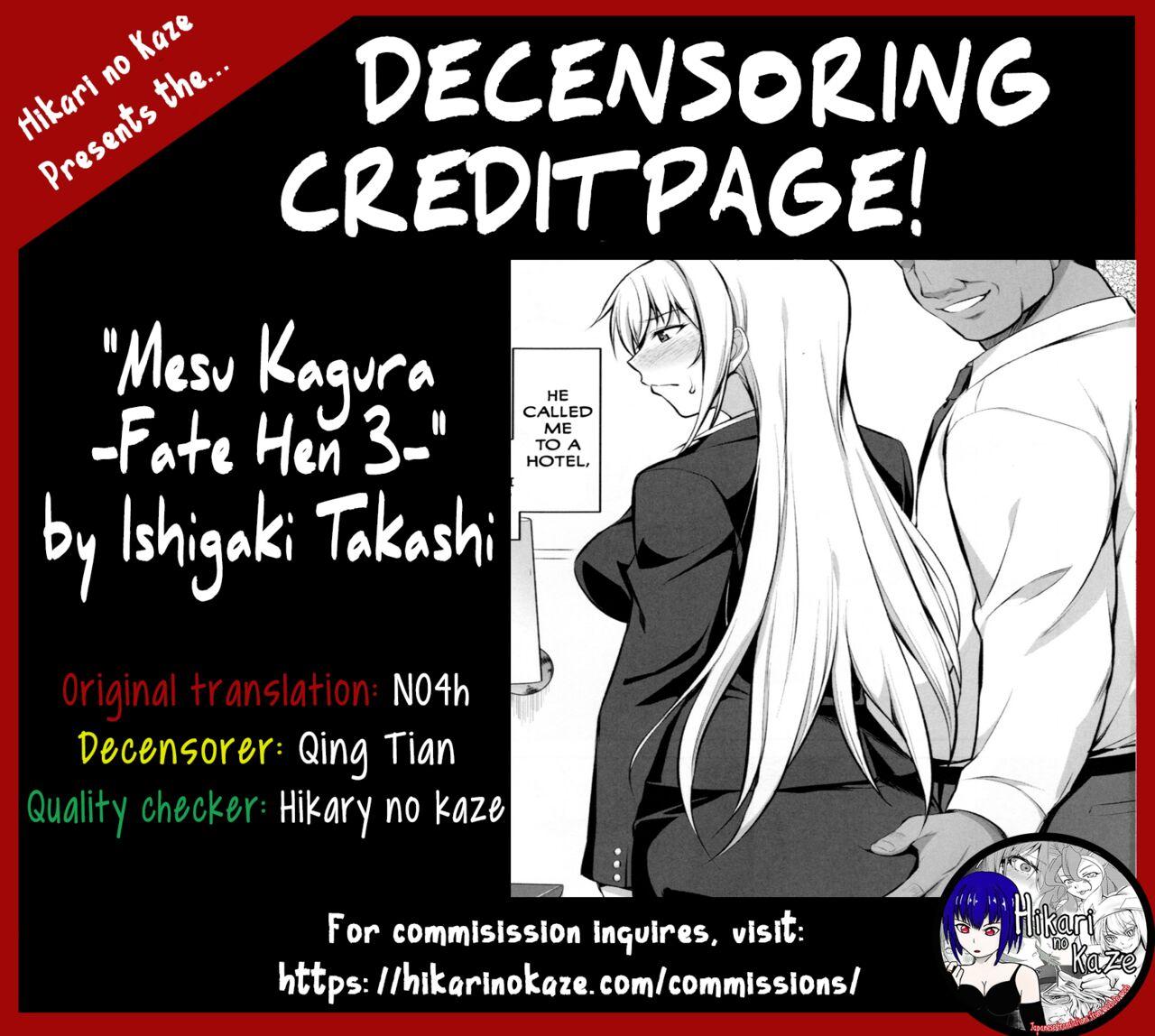 (C90) [Type-G (Ishigaki Takashi)] Mesu Kagura -Fate Hen 3- | Mating Dance -Fate Chapter 3- (Mahou Shoujo Lyrical Nanoha) [English] [Decensored] [N04h] 39