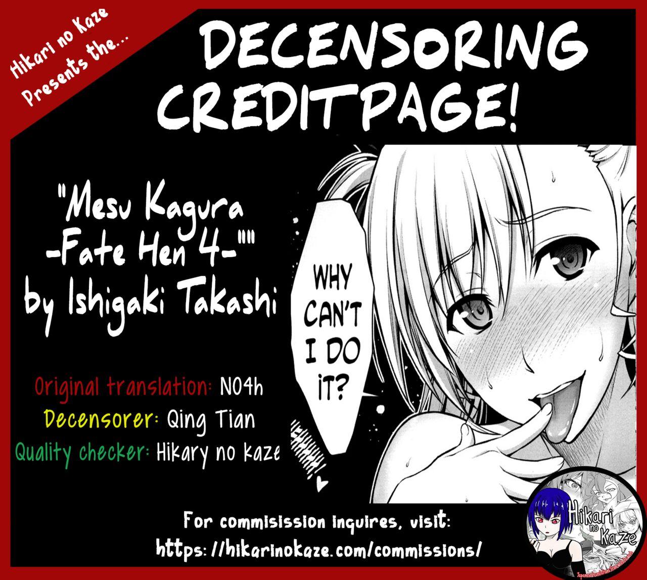 (C91) [Type-G (Ishigaki Takashi)] Mesu Kagura -Fate Hen 4- | Mating Dance -Fate Chapter 4- (Mahou Shoujo Lyrical Nanoha) [English] [Decensored] [N04h] 37