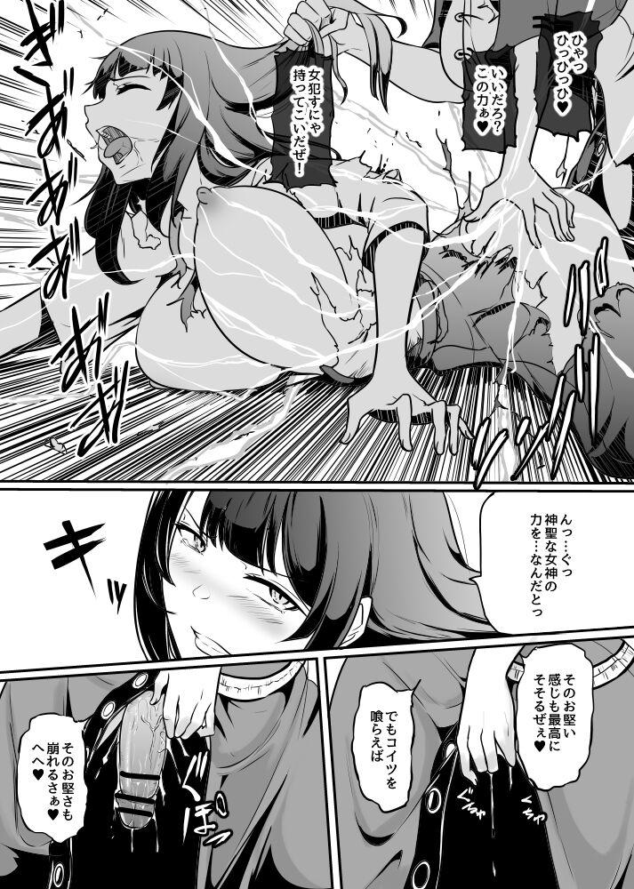 Matures Megami no Touen Tall - Page 4