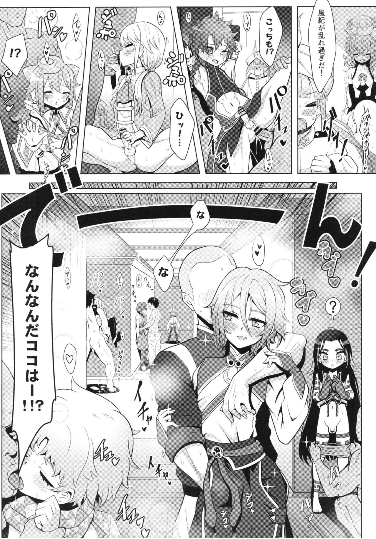 Camgirl Nemodaku - Fate grand order 4some - Page 8