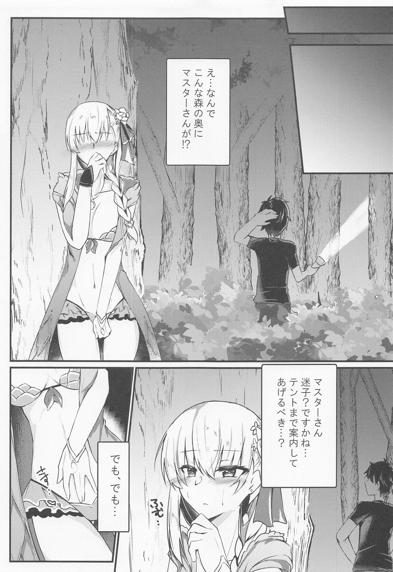 One Maou-sama wa Jouyoku o Osaerarenai - Fate grand order Girlfriend - Page 4