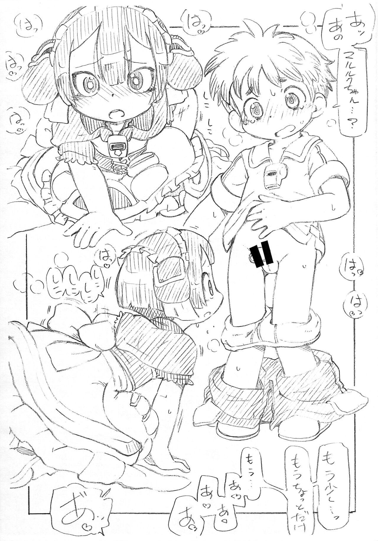 Maru & Natto 3