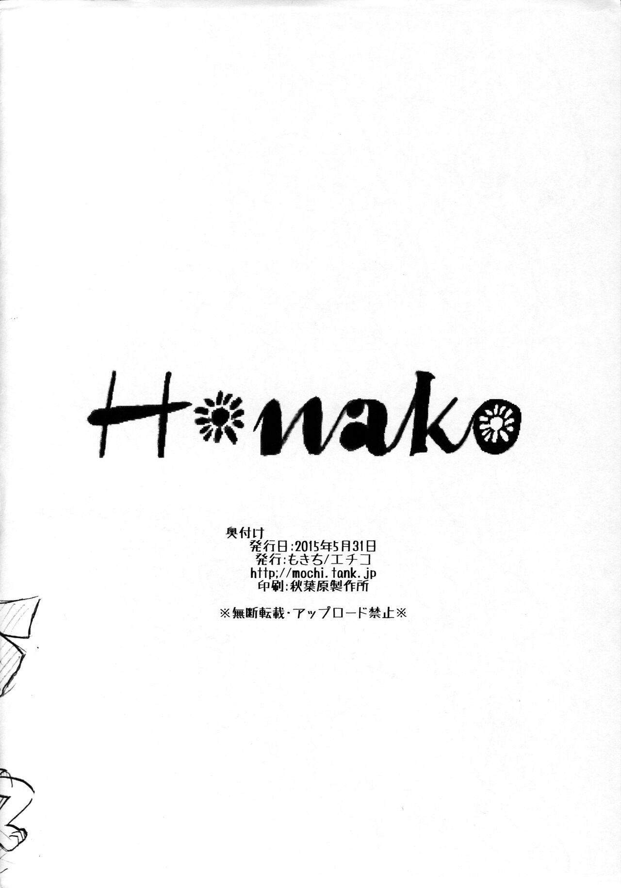 Hanako 8