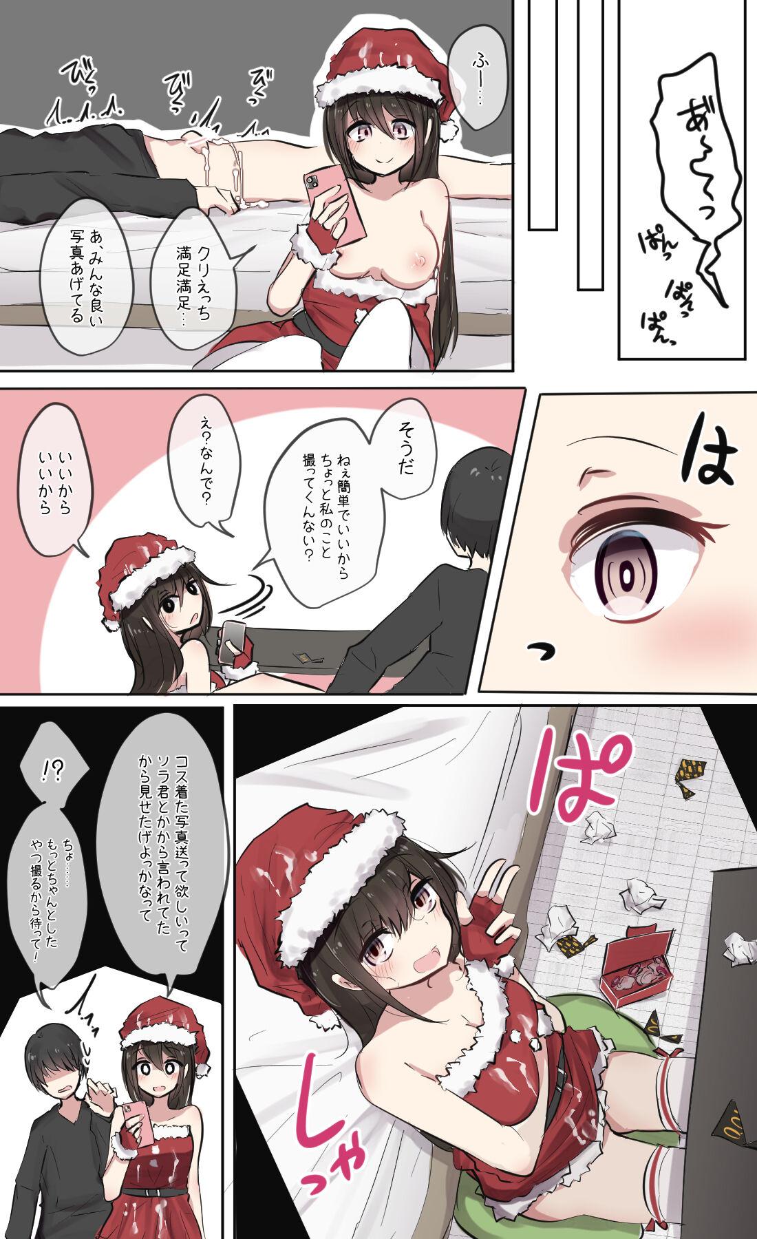 Osananajimi-chan to Christmas Ecchi 8