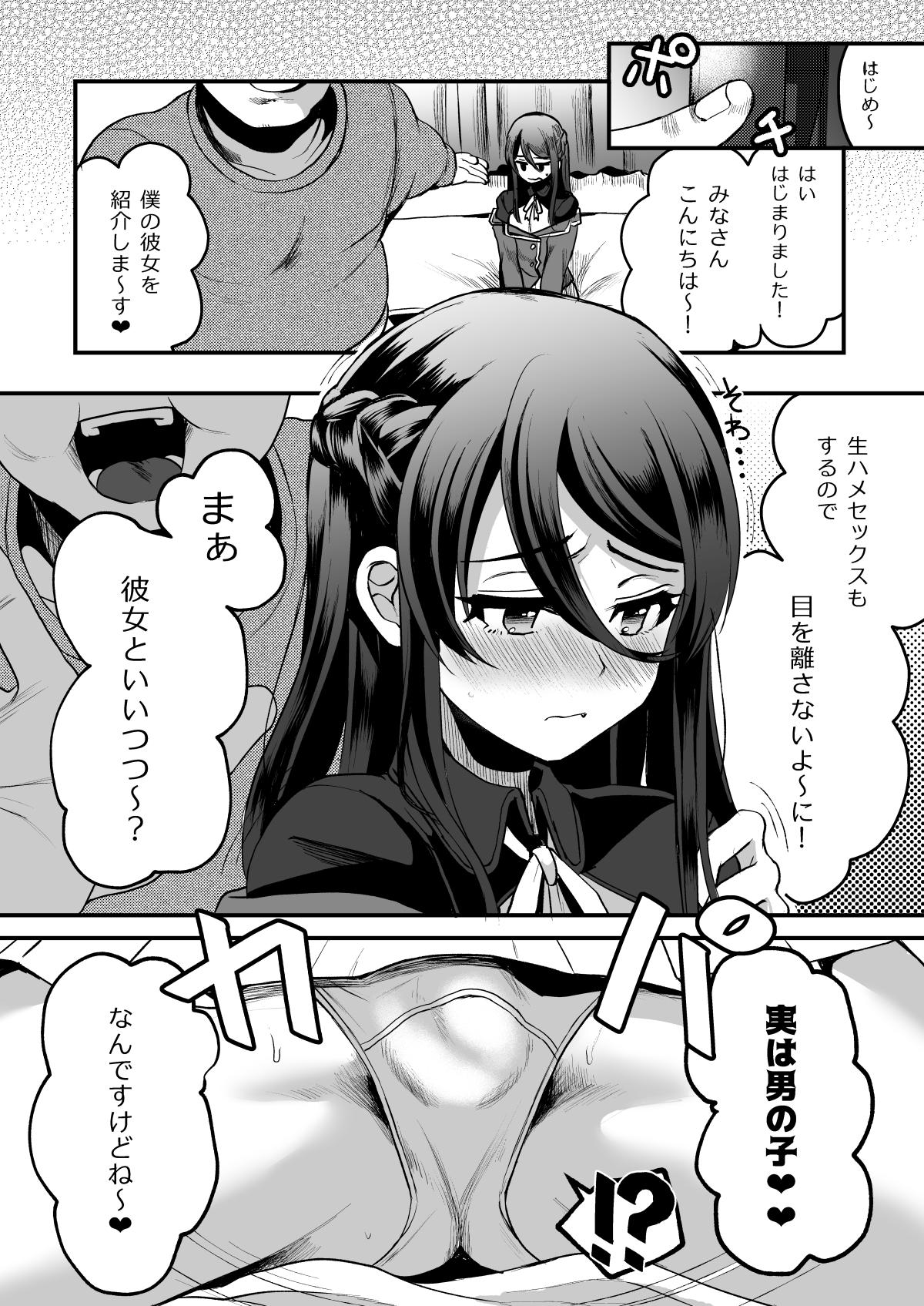 Nice Tits Heroine Race Nukegake Oji-san. - Original Cunnilingus - Page 6