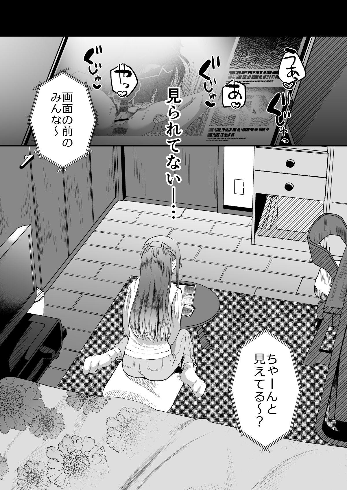 Gay Fuck Heroine Race Nukegake Oji-san. - Original Mamando - Page 9