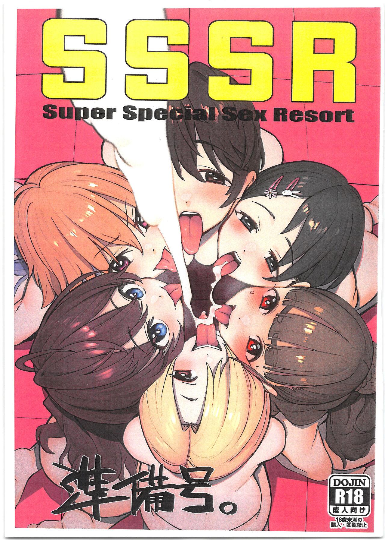 SSSR Super Special Sex Resort Junbigou. 0