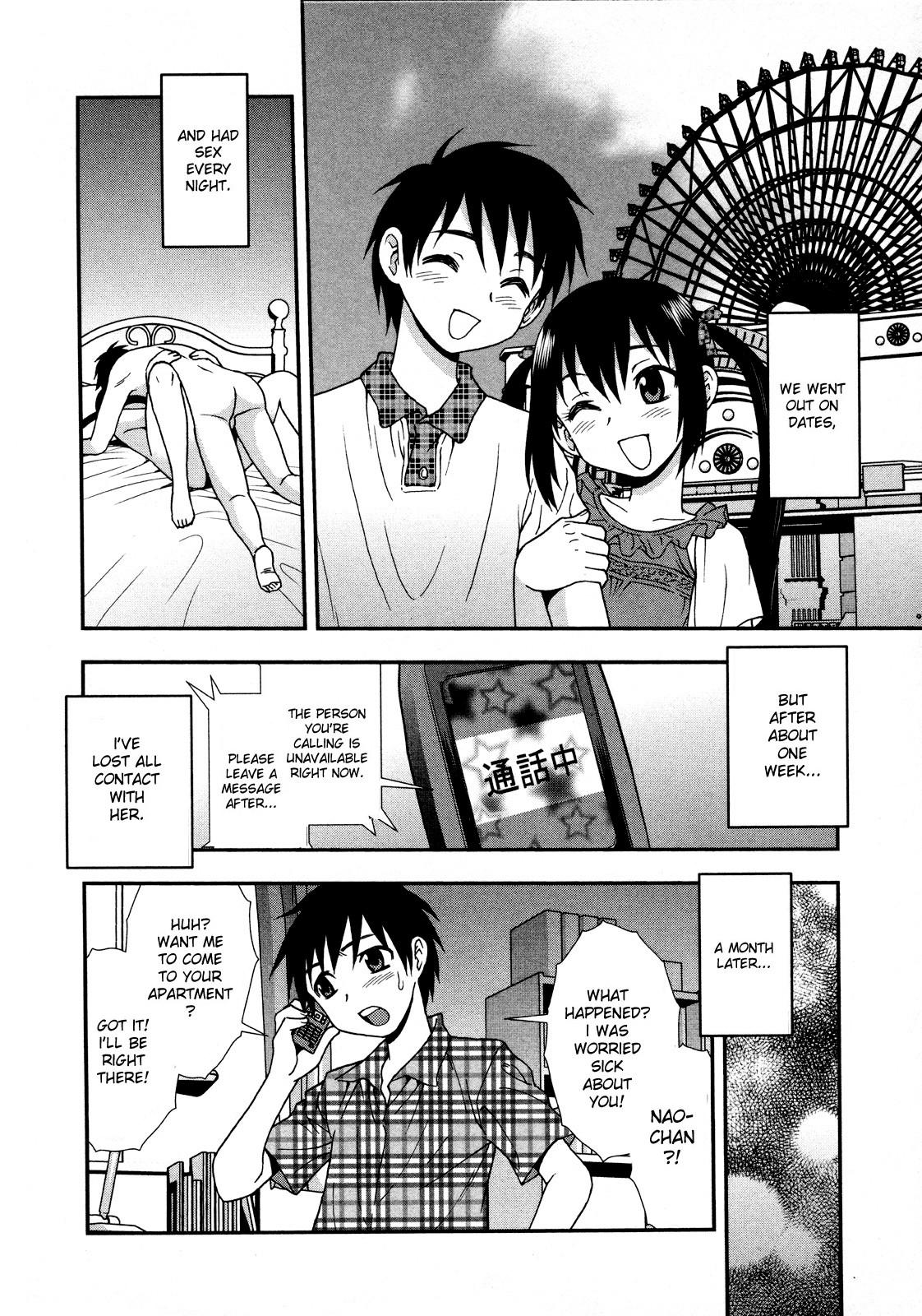 Gaygroupsex Ai no Aru Fuukei | A Lovely Scenery Dorm - Page 4