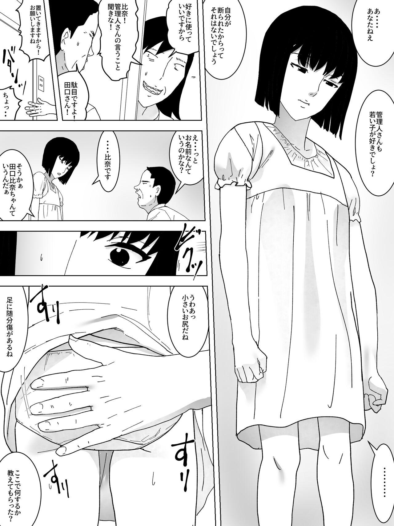 Pregnant Hentai Kanrinin Family Porn - Page 10