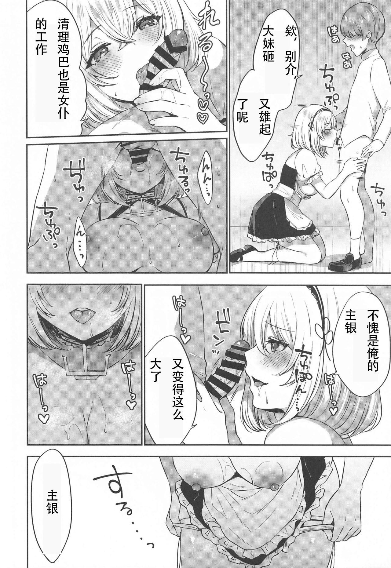 Blow Jobs Porn Ponkotsu Maid to OneShota Ecchi - Azur lane Bailando - Page 9