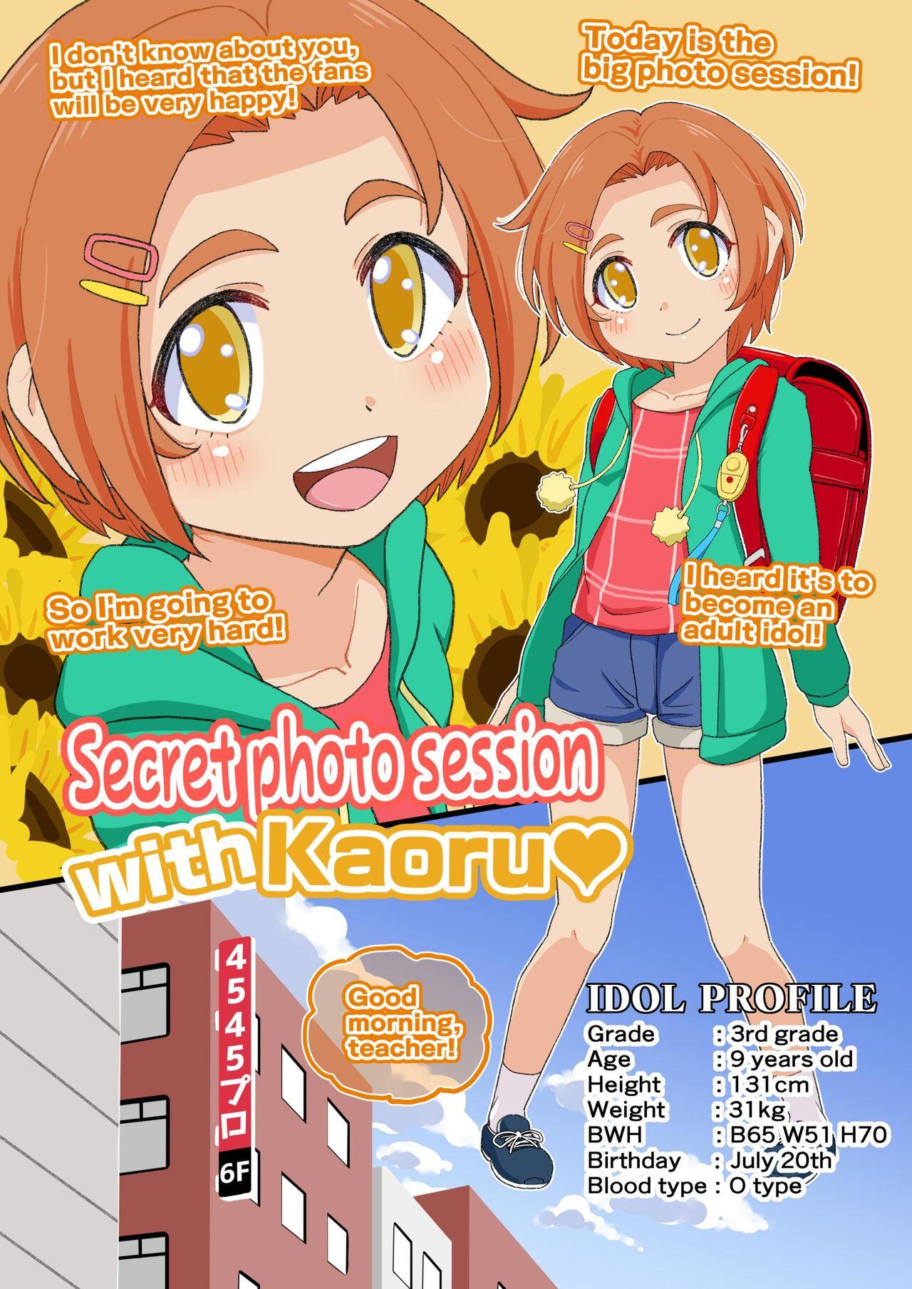 Secret photo session with Kaoru 2