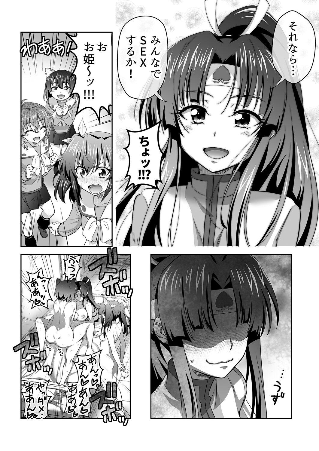 Brunette [GUY] OniGaku! Kyonyuu Ranbu (6) - Kan Ochi Momotaro-chan ga, Otomodachi o Muriyari Yatchau no Maki Huge Tits - Page 8