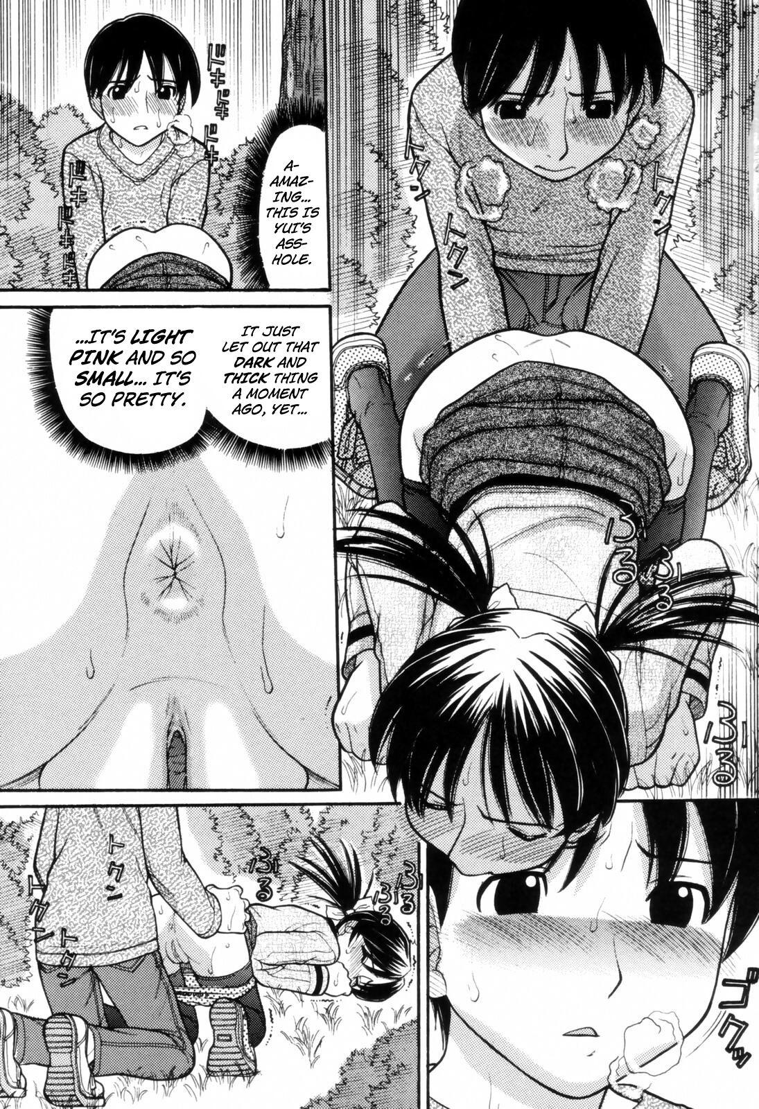 Anime Seitsuu Virginity - Page 13