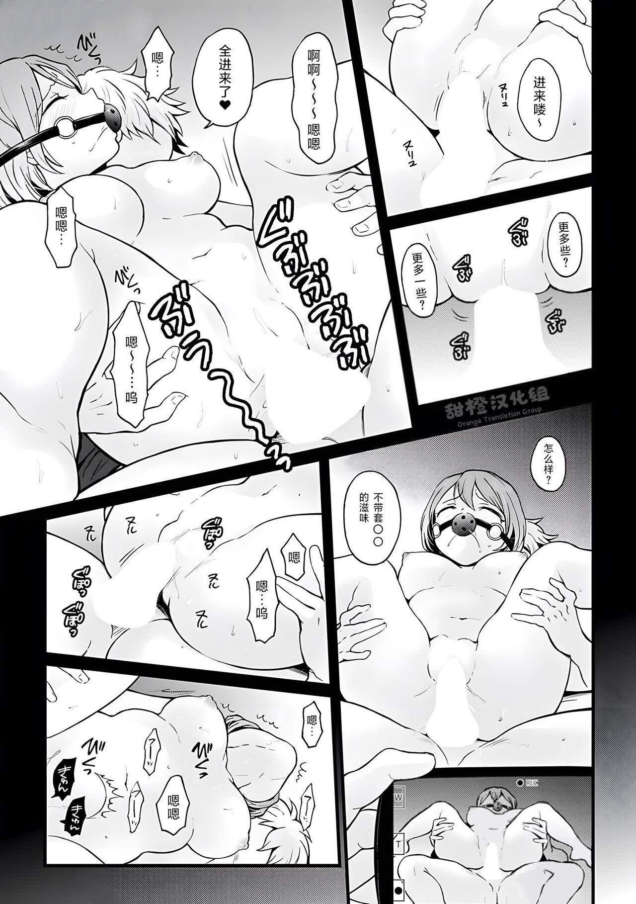 Lesbian Sex Totsuzen Onnanoko ni Natta node, Ore no Oppai Monde mimasen ka?31 Speculum - Page 3