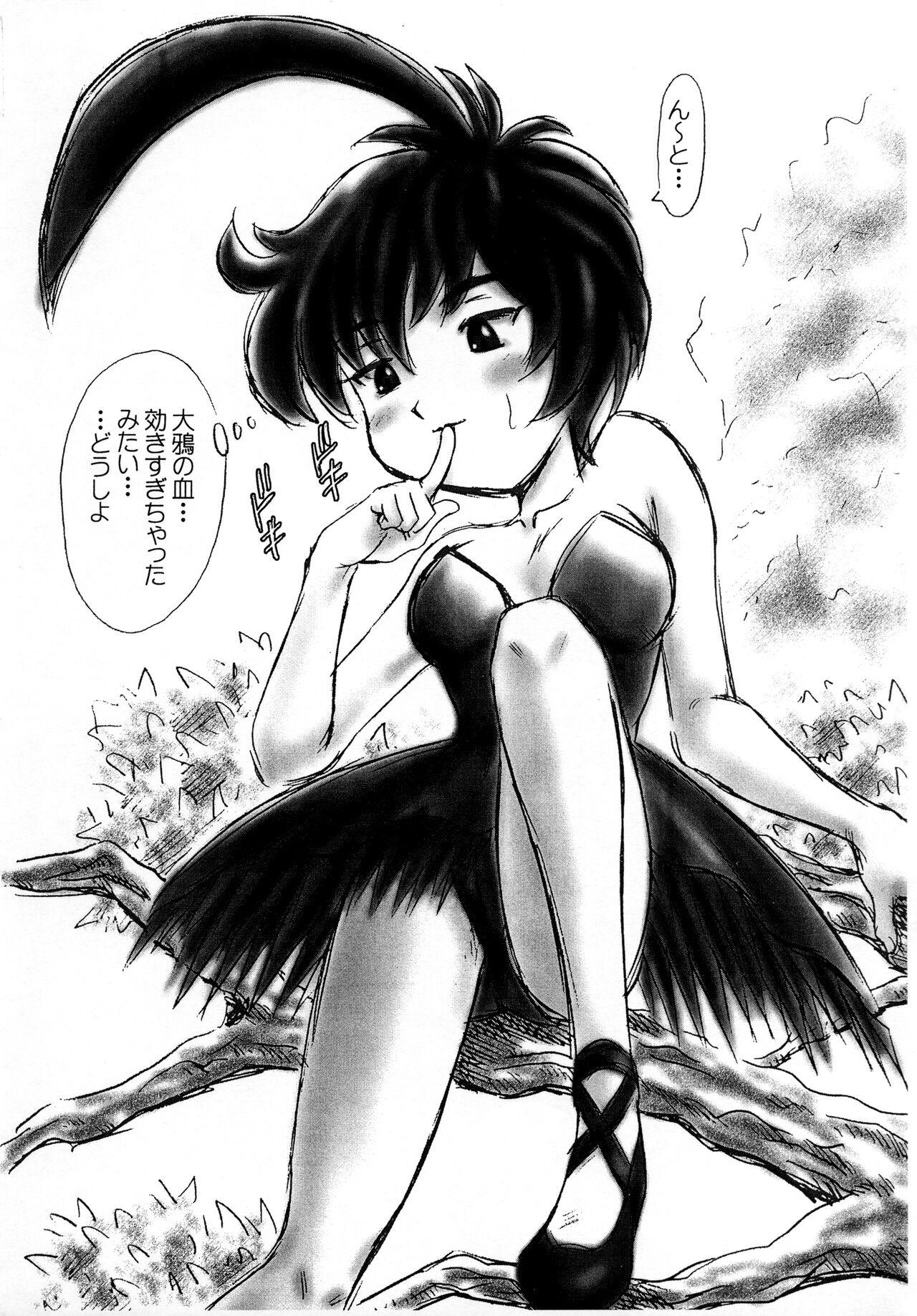 Anal Creampie Shutter Chance de arimasu - Kasumin Princess tutu Outdoor - Page 23