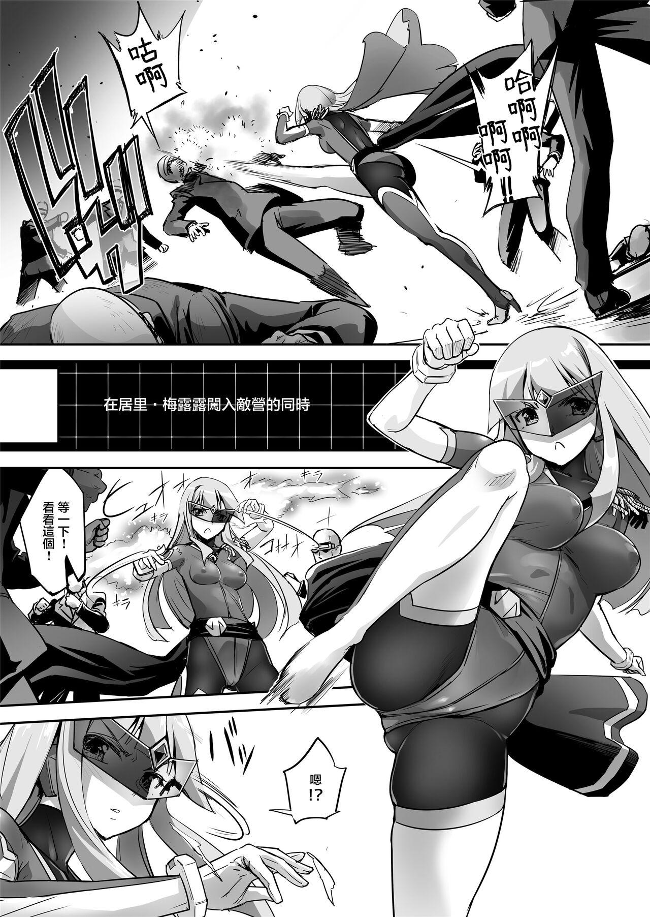 Pounding Enhyou Souki Twin Curely Yuri Heroine wa Otoko no Chinpo ni Haiboku suru Kouhen - Original Bwc - Page 4
