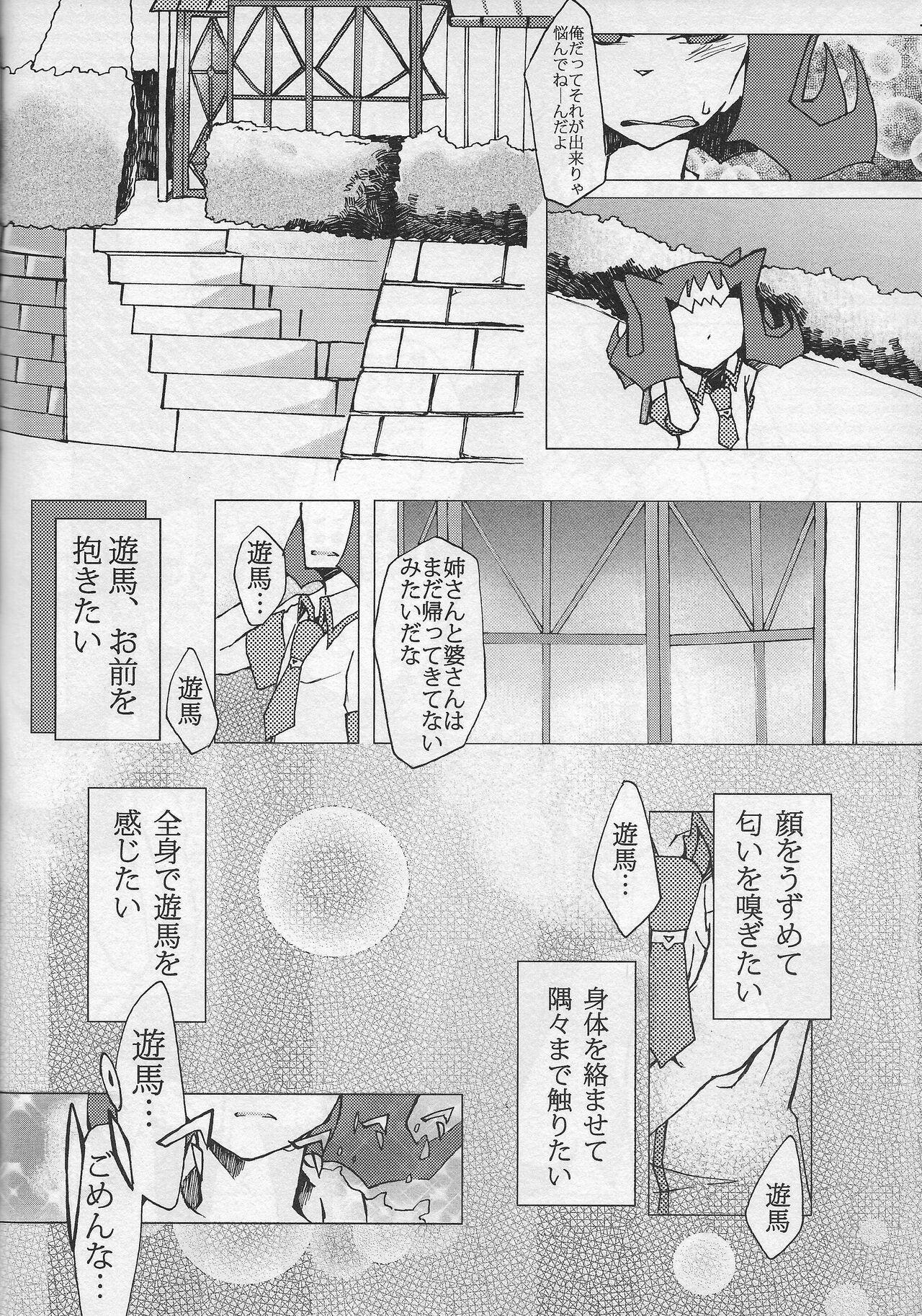 Raw Koi ni oboreru same wa ebi sura tsukamenai - Yu-gi-oh zexal Ball Busting - Page 6