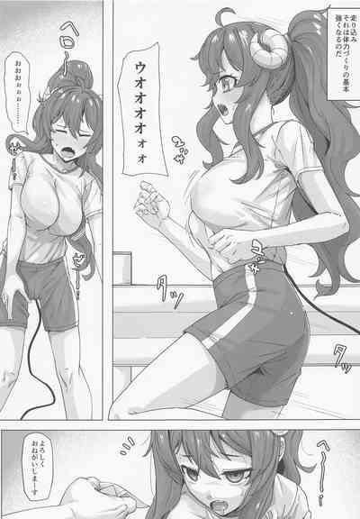 Toon Party Seichishiki 0 No Mazoku Machikado Mazoku | The Demon Girl Next Door Vibrator 2