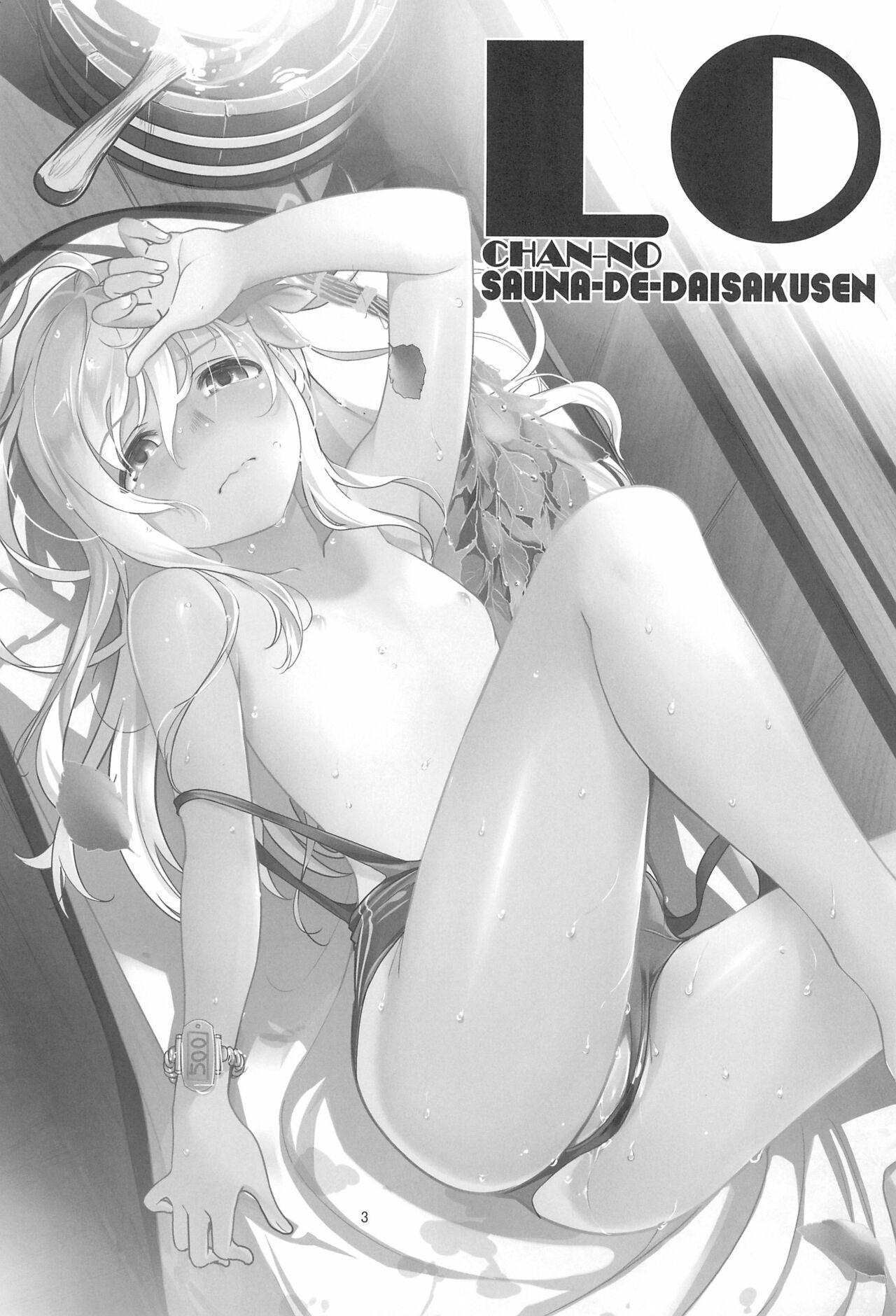 Cam Ro-chan no Sauna de Daisakusen - Kantai collection Anal Play - Page 5
