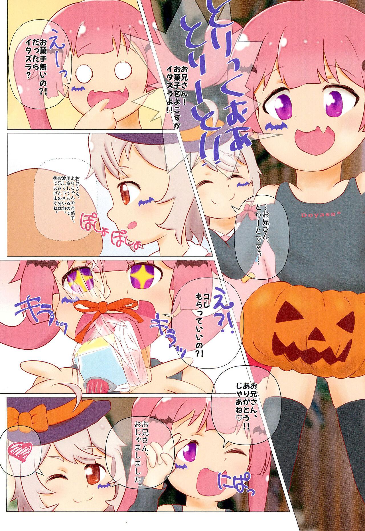 Happy Halloween Kanon-chan 2