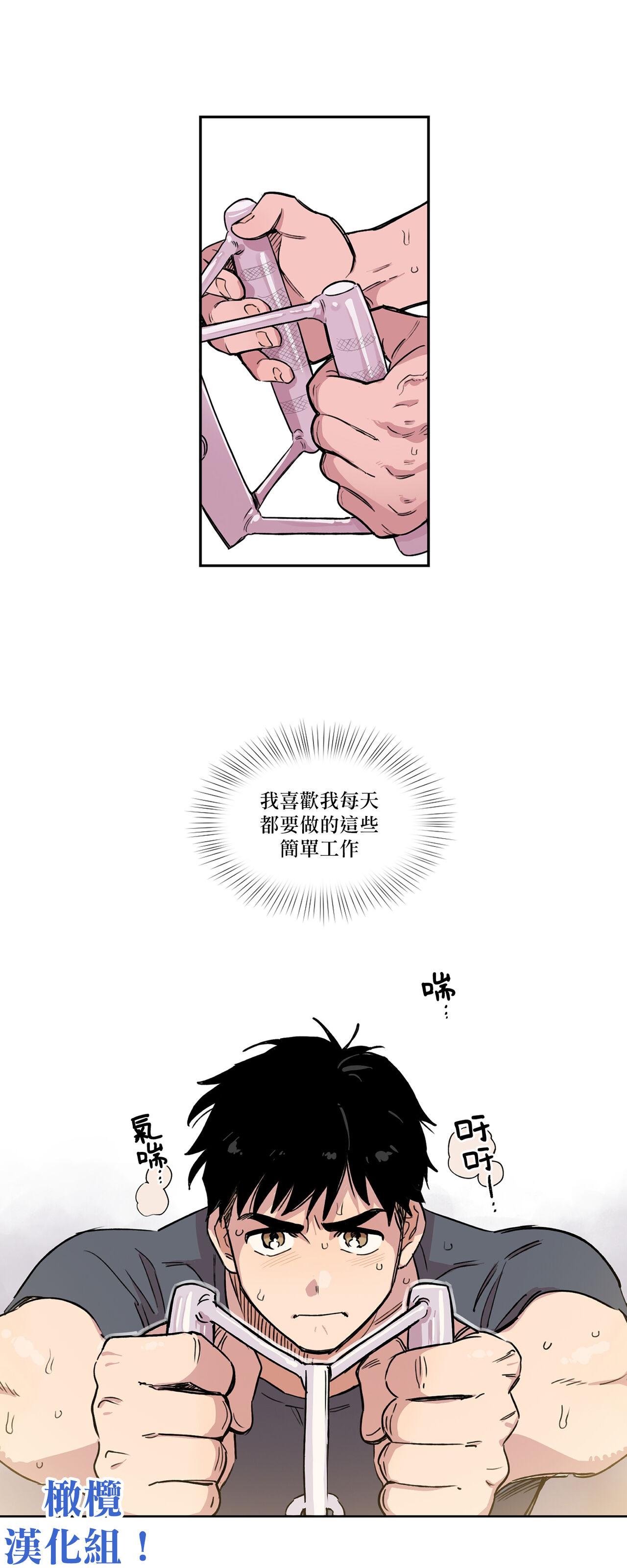 [온비&PITO]Leave The Work To Me! Ch.01~03|我爱干活！Ch.01~03[Chinese] [橄榄汉化组] 3