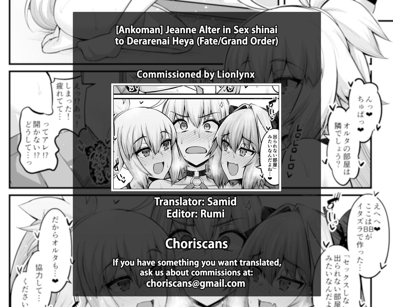 Dicksucking Jeanne Alter in Sex shinai to Derarenai Heya - Fate grand order Chichona - Page 5