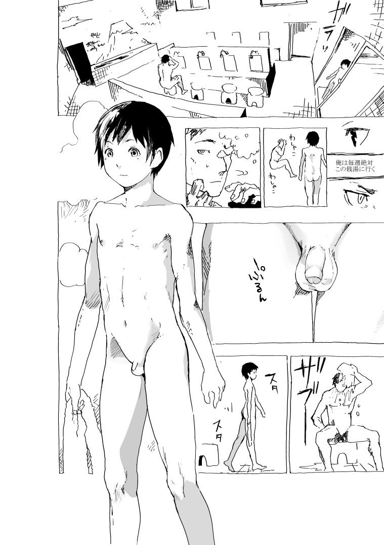 Porn Sluts Kodoku Shonen to yasu gekkyu oyaji no sento ya apatodattari no ero manga - Original Bwc - Page 1