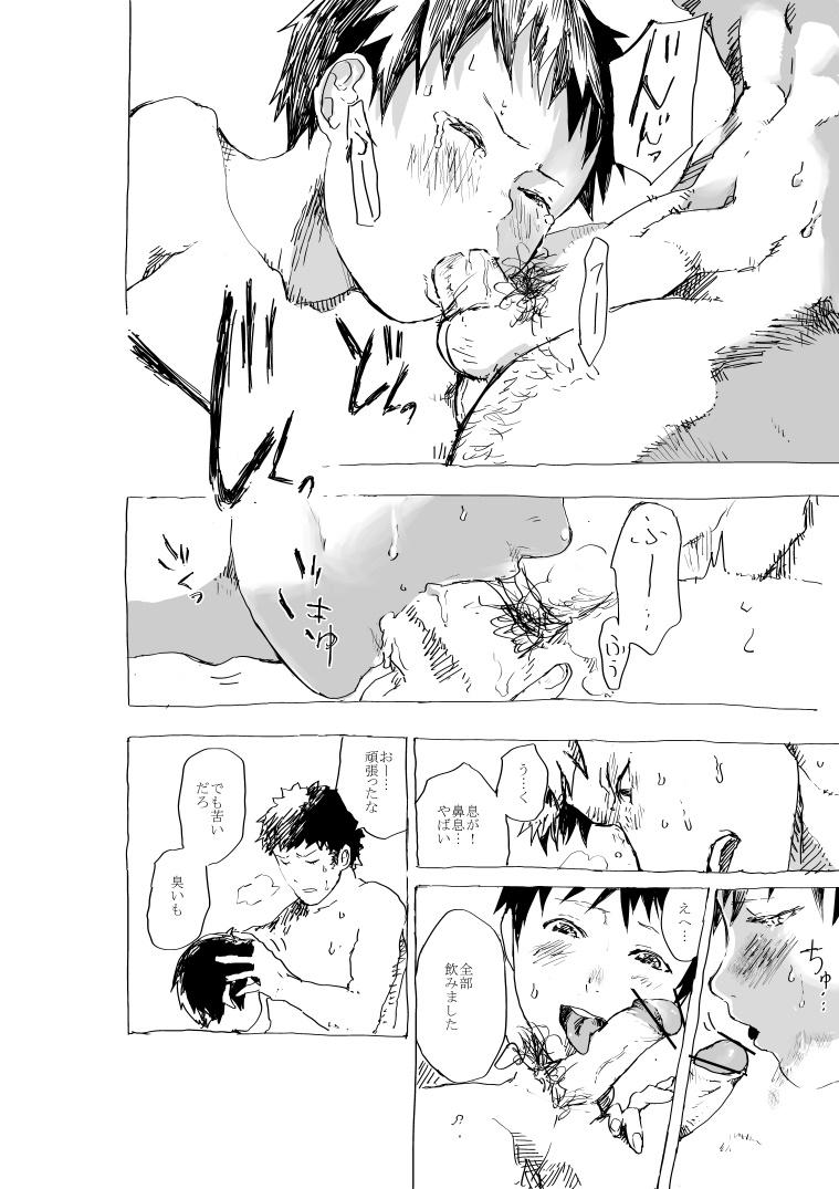 Cams Daishiri shonen to sakka-bu senpai no ero manga - Original Orgasmus - Page 3