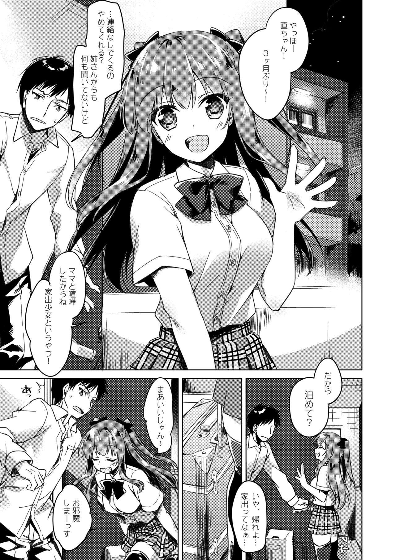 Squirting Maybe I Love You Soushuuhen - Original Desperate - Page 7