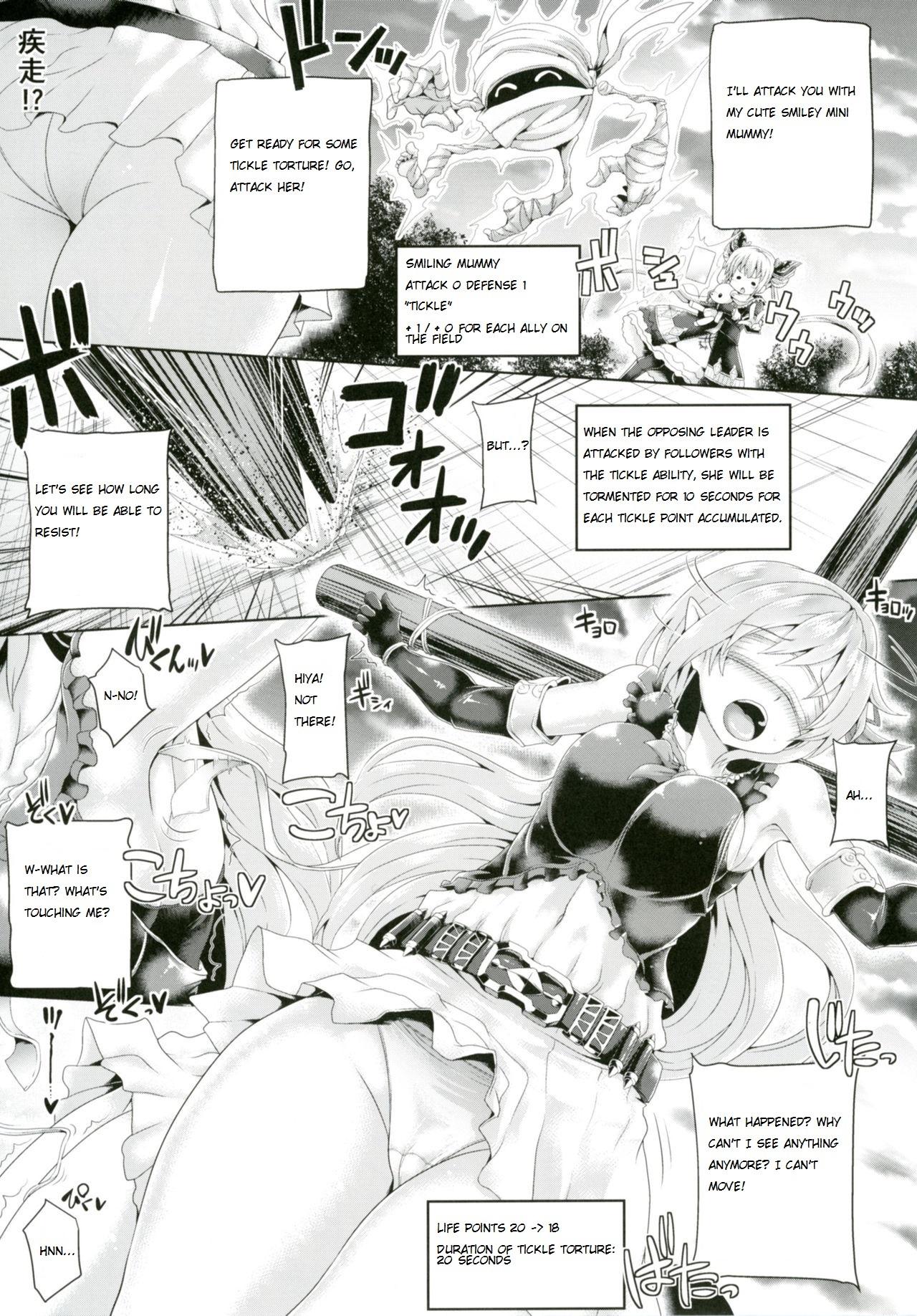 Hentai Kochoverse - Shadowverse Sola - Page 7