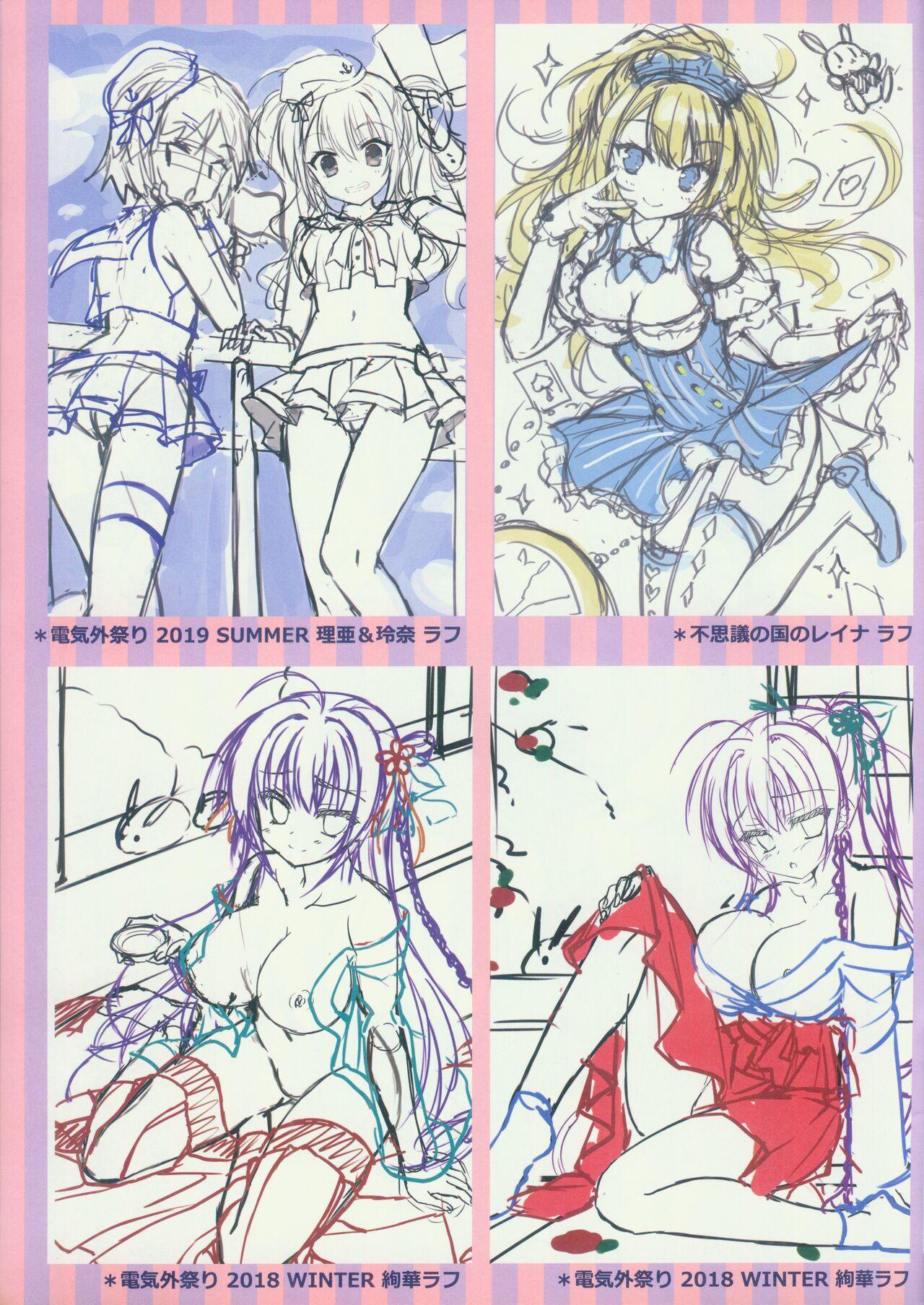 [SAGA PLANETS] Kin-iro Loveriche&Kin-iro Loveriche -Golden Time- Visual Fan Book MELONBOOKS Only Bought Special Unreleased Roughs Book 14
